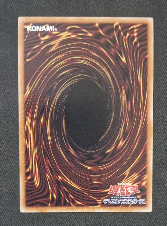 Multiplying Kuriboh! | Secret Rare | Japanese | LOCH-JP002
