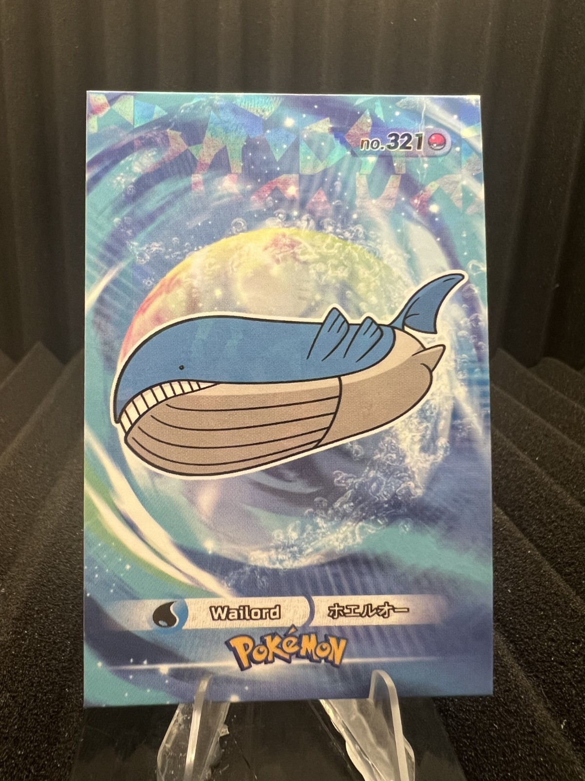 Wailord #321 – Cracked Ice Holo – Card Database 3 – Pokemon Card
