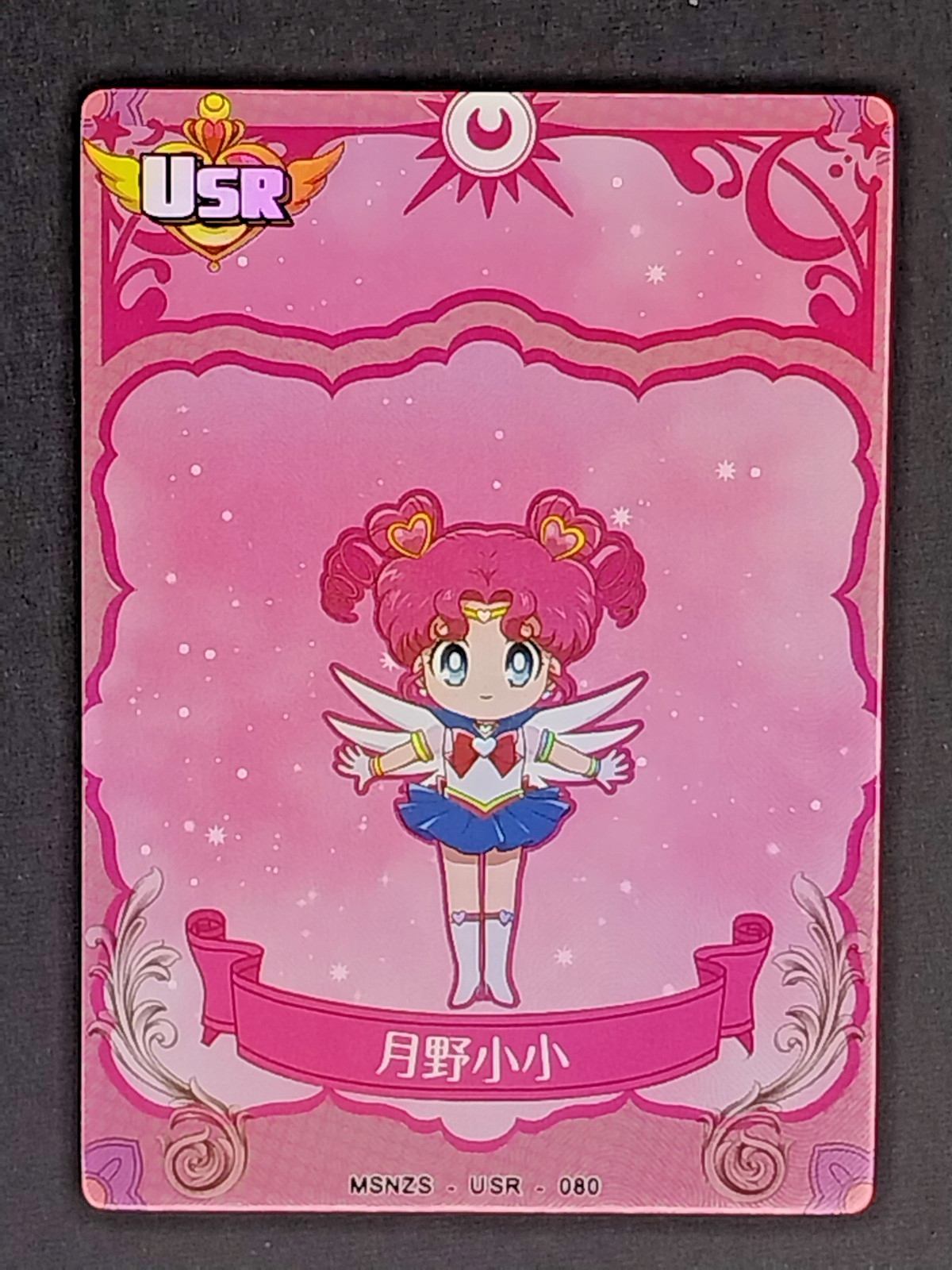 Sailor Chibi Chibi Moon Sailor Moon Goddess Story Waifu Anime USR