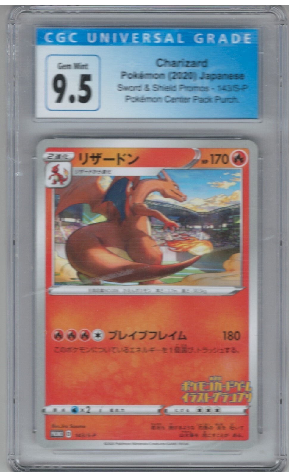 CGC Gem Mint 9.5 2020 Pokemon Japanese Sword & Shield Promos Charizard 143/S-P