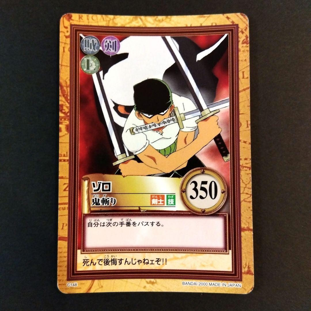 Roronoa Zoro C148 Rare Carddass Hyper Battle ONE PIECE JP NM Early Collectible