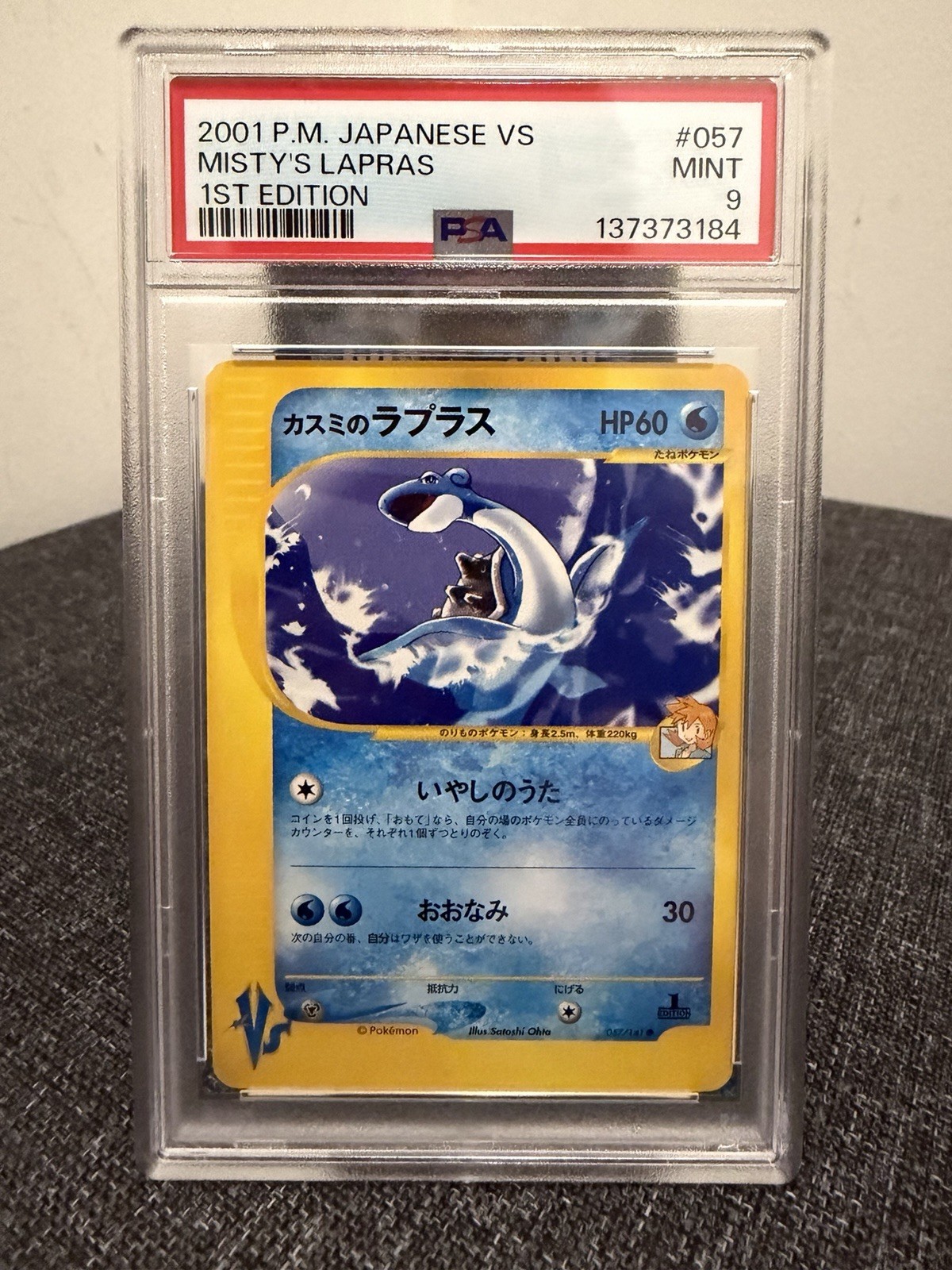 PSA 9 Misty’s Lapras #057 2001 VS 1st Edition Japanese Pokemon Card