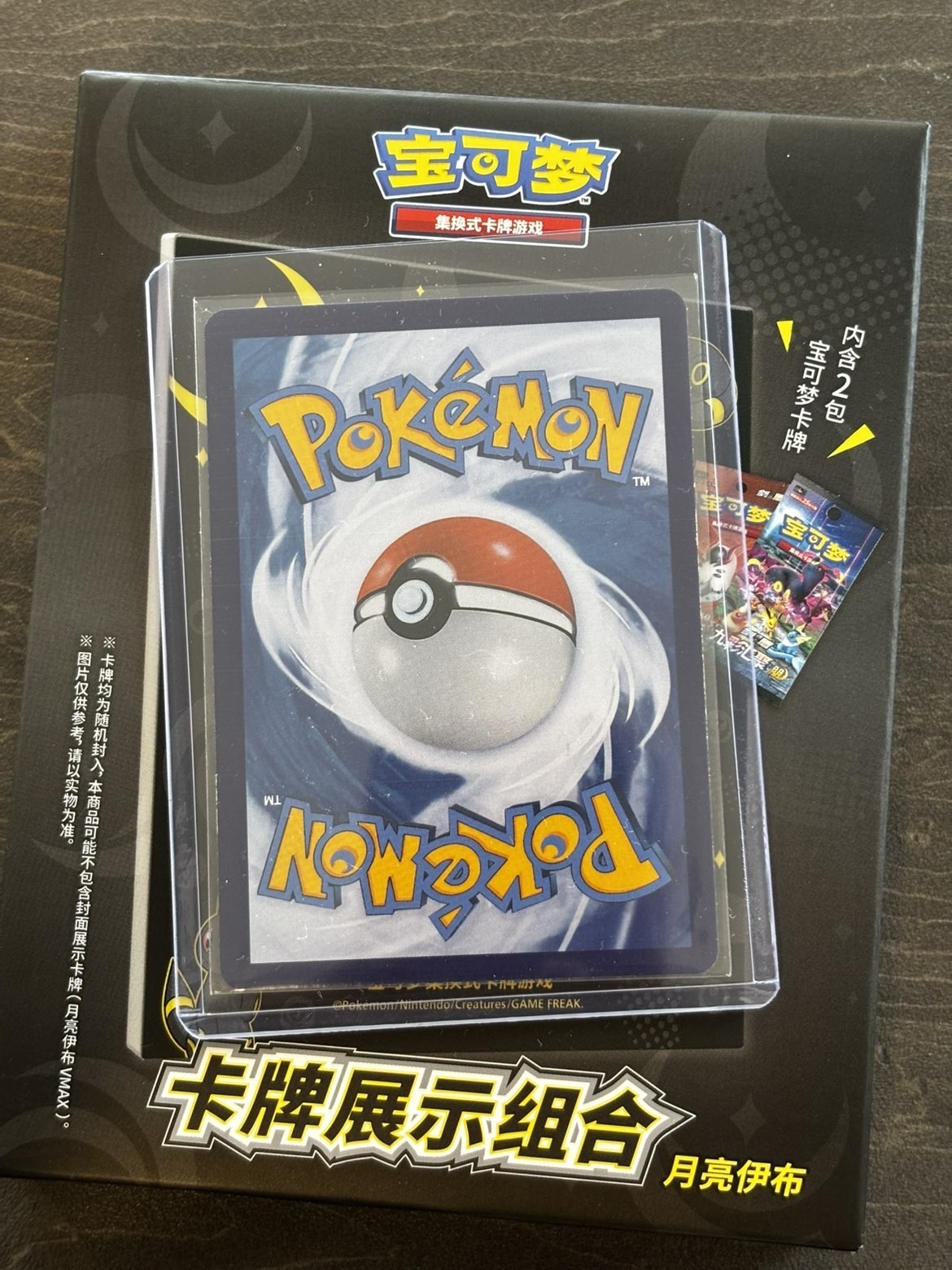 🎇 Umbreon BW93 Black Star Promo Rare Cosmos Pokemon Card 2013 NM OC