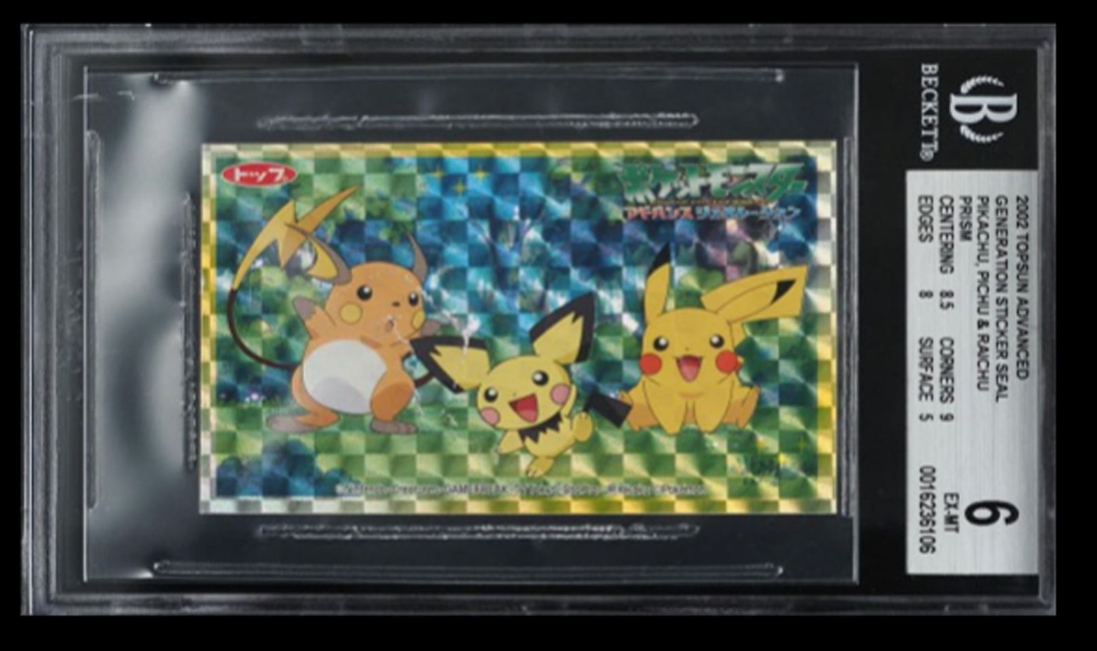 2002 Topsun Advanced Gen Sticker Seals Pikachu Pichu & Raichu BGS 6 Japanese