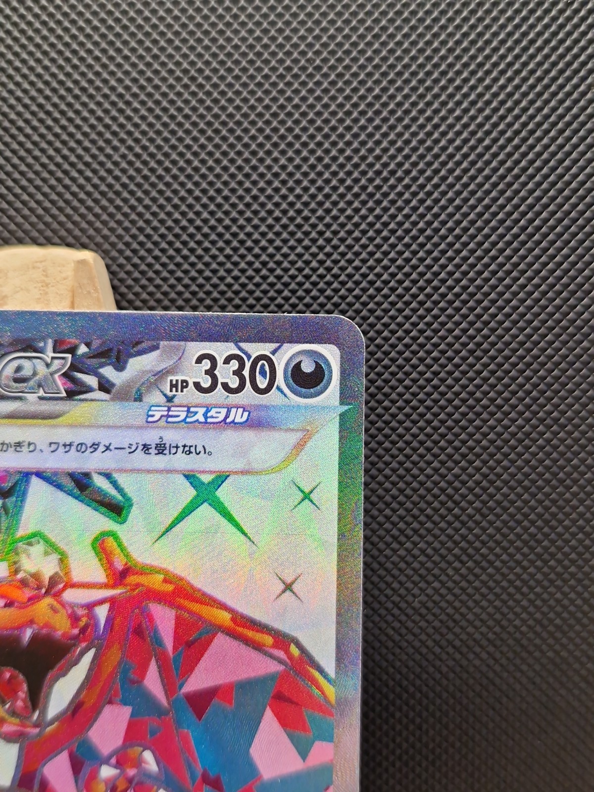 Charizard ex 125/108 Sv3: Ruler of the Black Flame Secret Rare Holo Japan – MINT