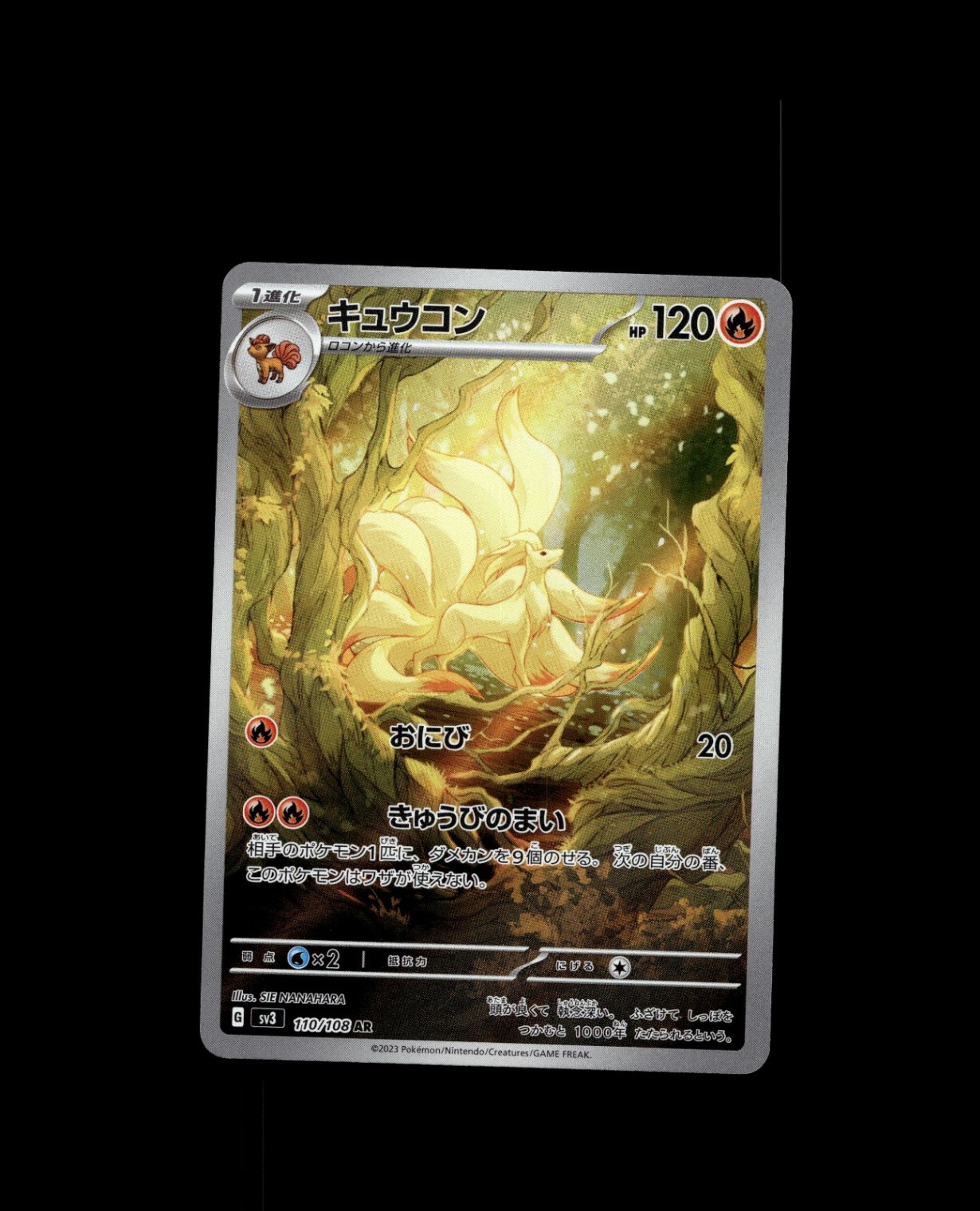 Ninetales Holofoil Art Rare SV3: Ruler of the Black Flame 110/108 NM