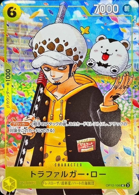 One Piece Card Game ~ Trafalgar Law ~ OP12-106 NM