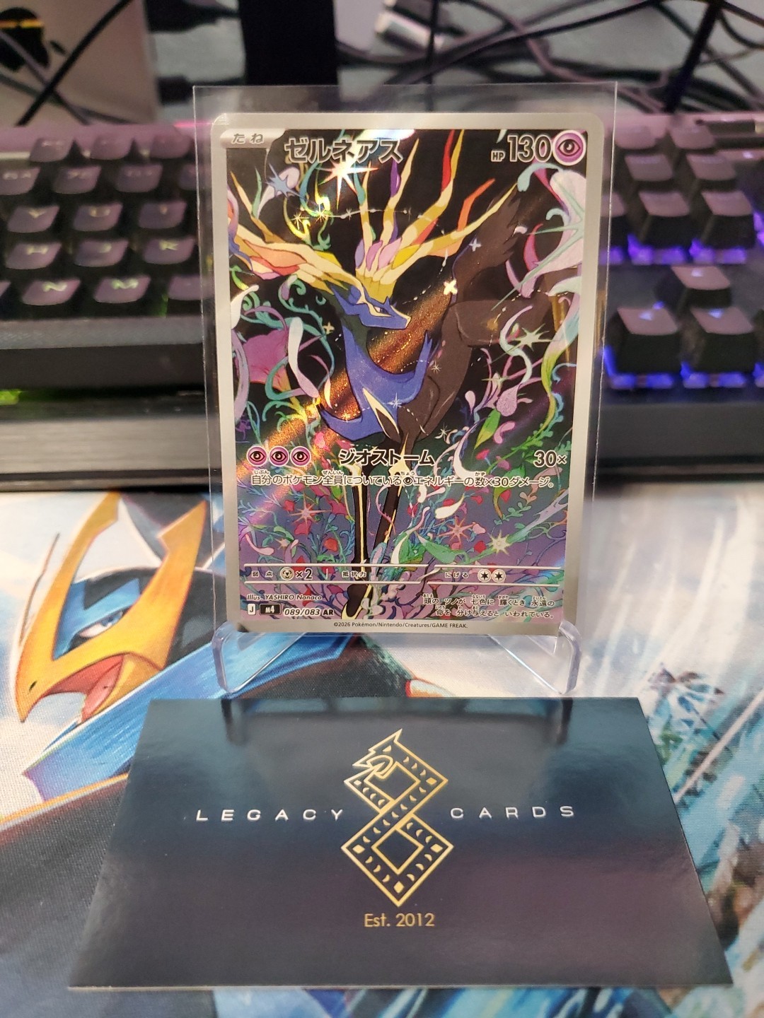 (Japanese) Xerneas 089/083 AR – m4 Ninja Spinner – Pokémon TCG (NM)