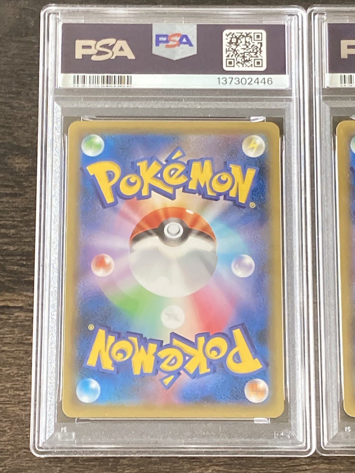 PSA 9 MINT Pikachu 227/S-P & Cramorant 226 Stamp Box PROMO Japanese Pokemon