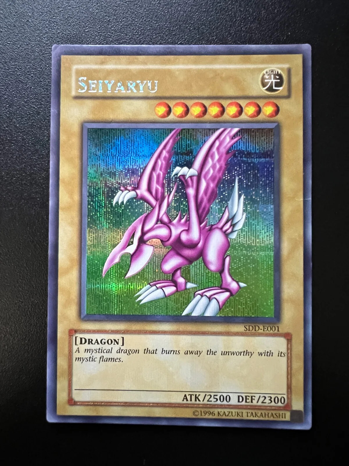 Seiyaryu SDD-E001 Prismatic Secret Rare Lightly Played Yugioh