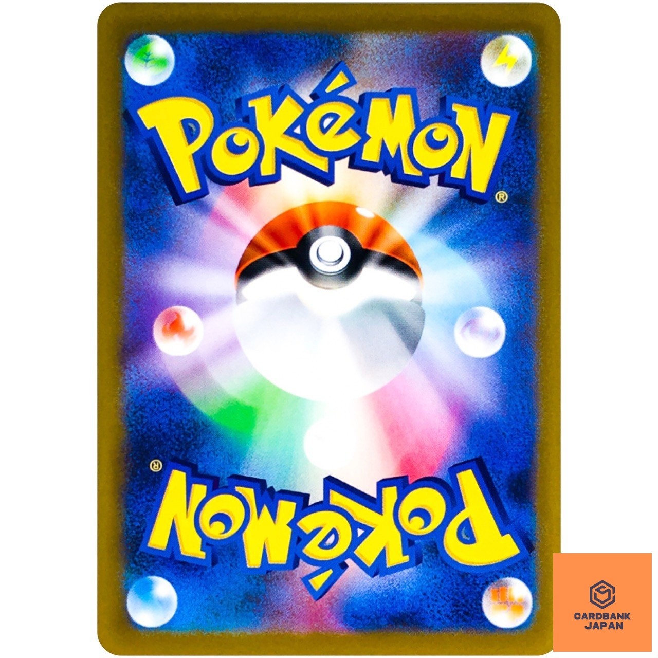 Club SR 071/066 SM5S Ultra Sun – Pokemon Card Japanese Sun & Moon NM
