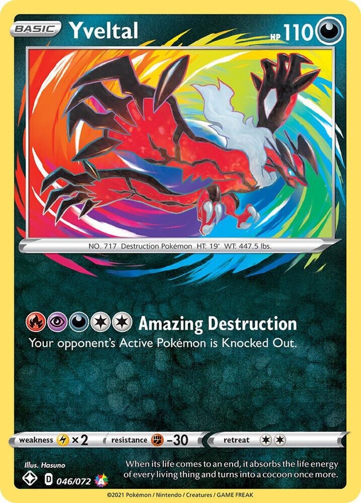 Pokemon Amazing Rare – Choose Your Card! Full Art Ultra Rare Holo All Available