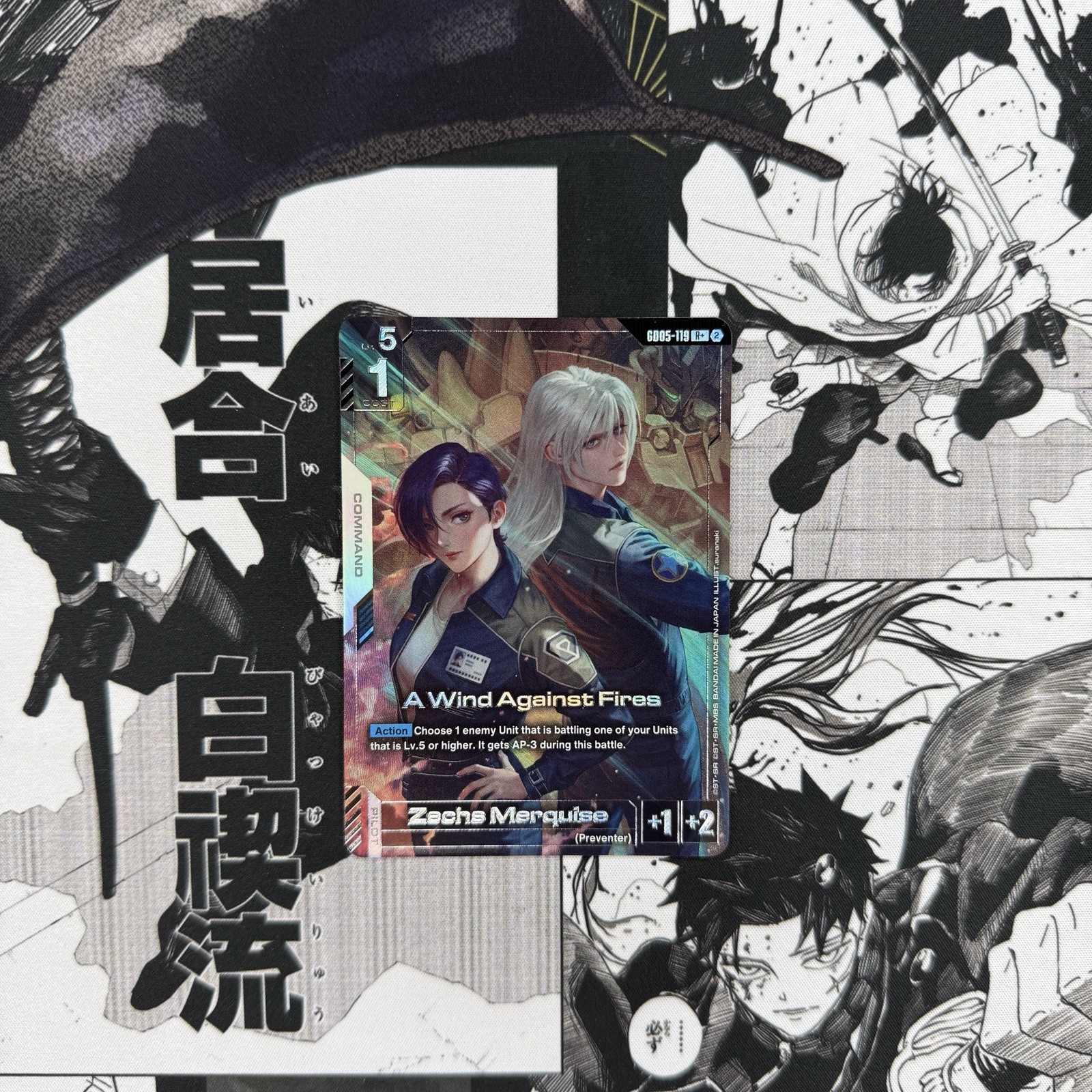 Gundam Card Game – A Wind Against Fires (R+) – Freedom Ascension (GD05-119)