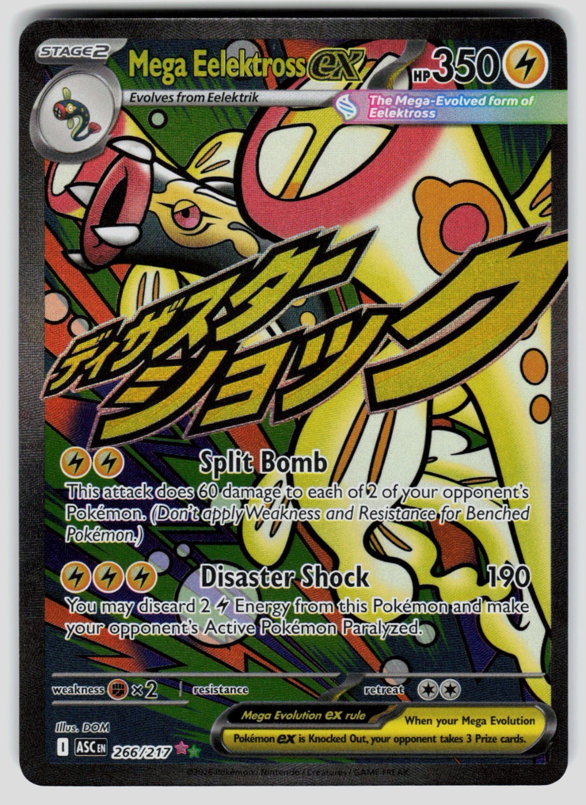 Pokemon ME: Ascended Heroes Mega Eelektross ex 266/217 Holo Mega Attack Rare NM