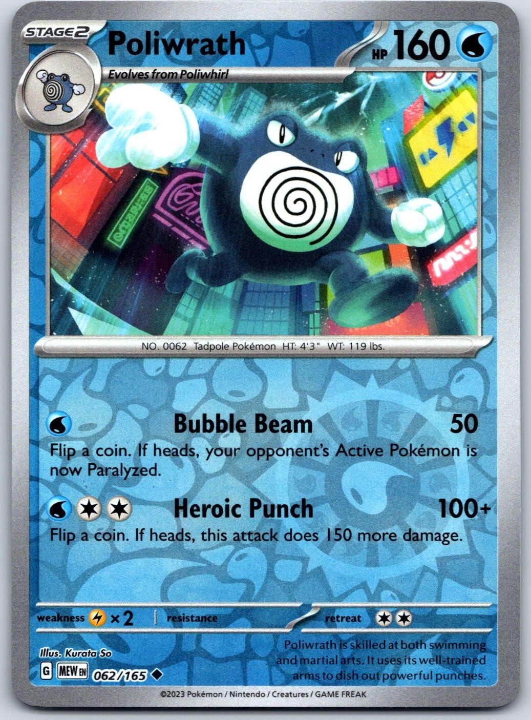 Poliwrath 062/165 Uncommon 151 Pokemon Reverse Holo Near Mint