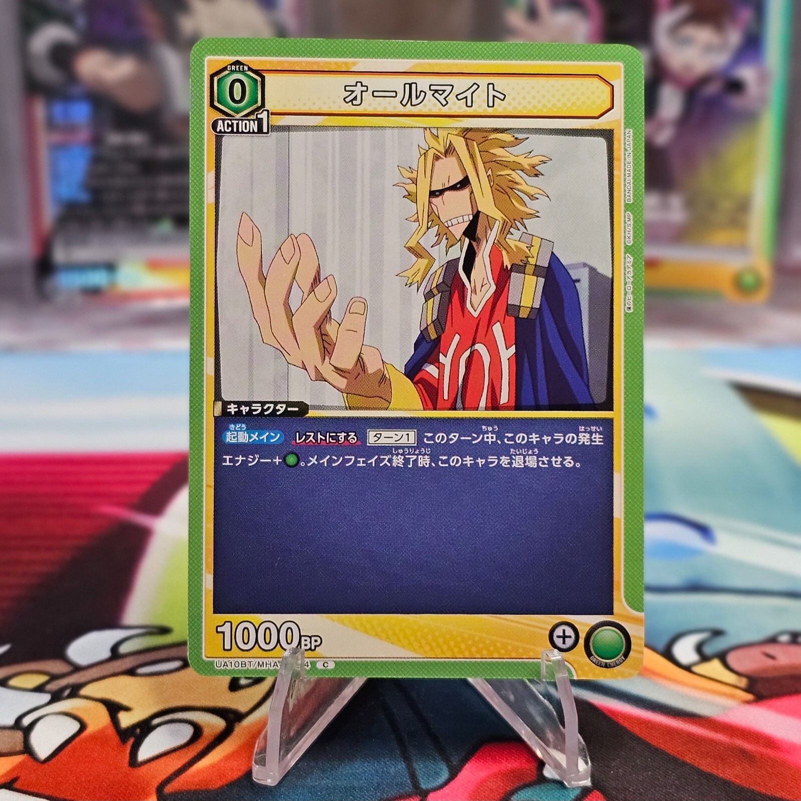 UNION ARENA UA10BT/MHA-1-044 All Might C My Hero Academia