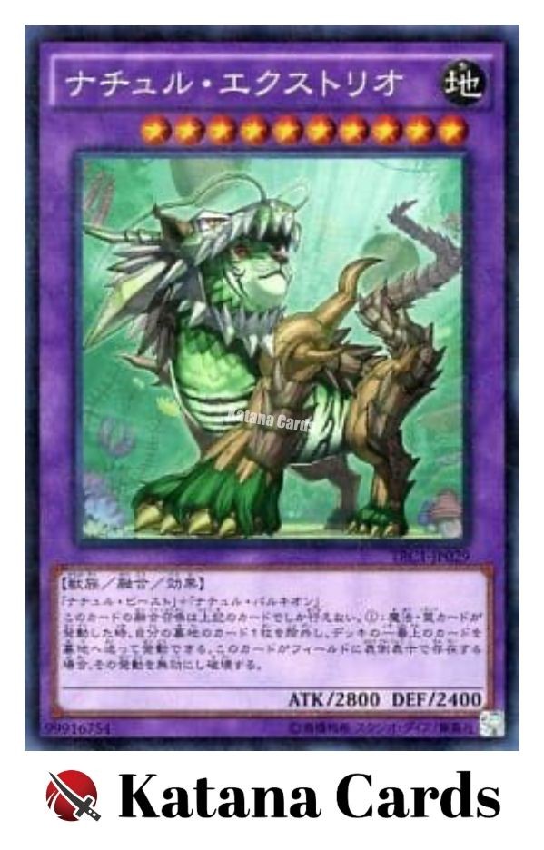 Yugioh Cards | Naturia Exterio Collector’s Rare | TRC1-JP029 Japanese