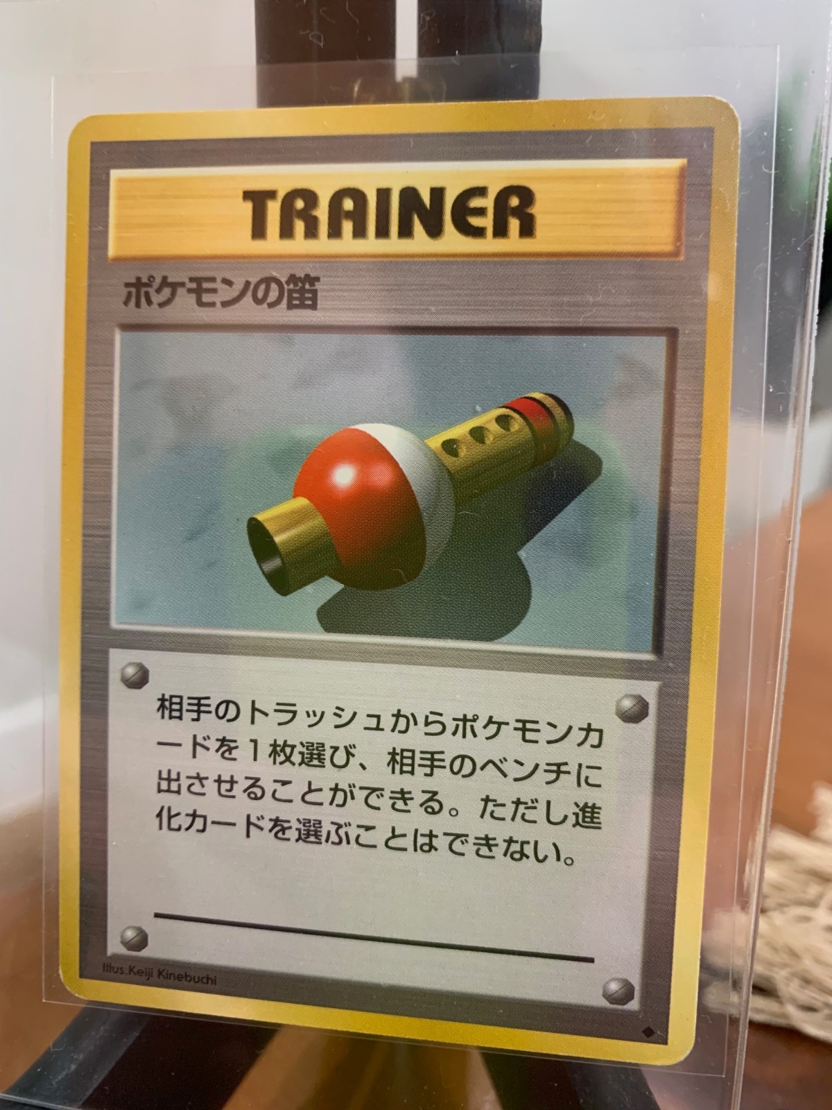 Pokemon 1996 Japanese Pokemon Flute Trainer Card Vintage