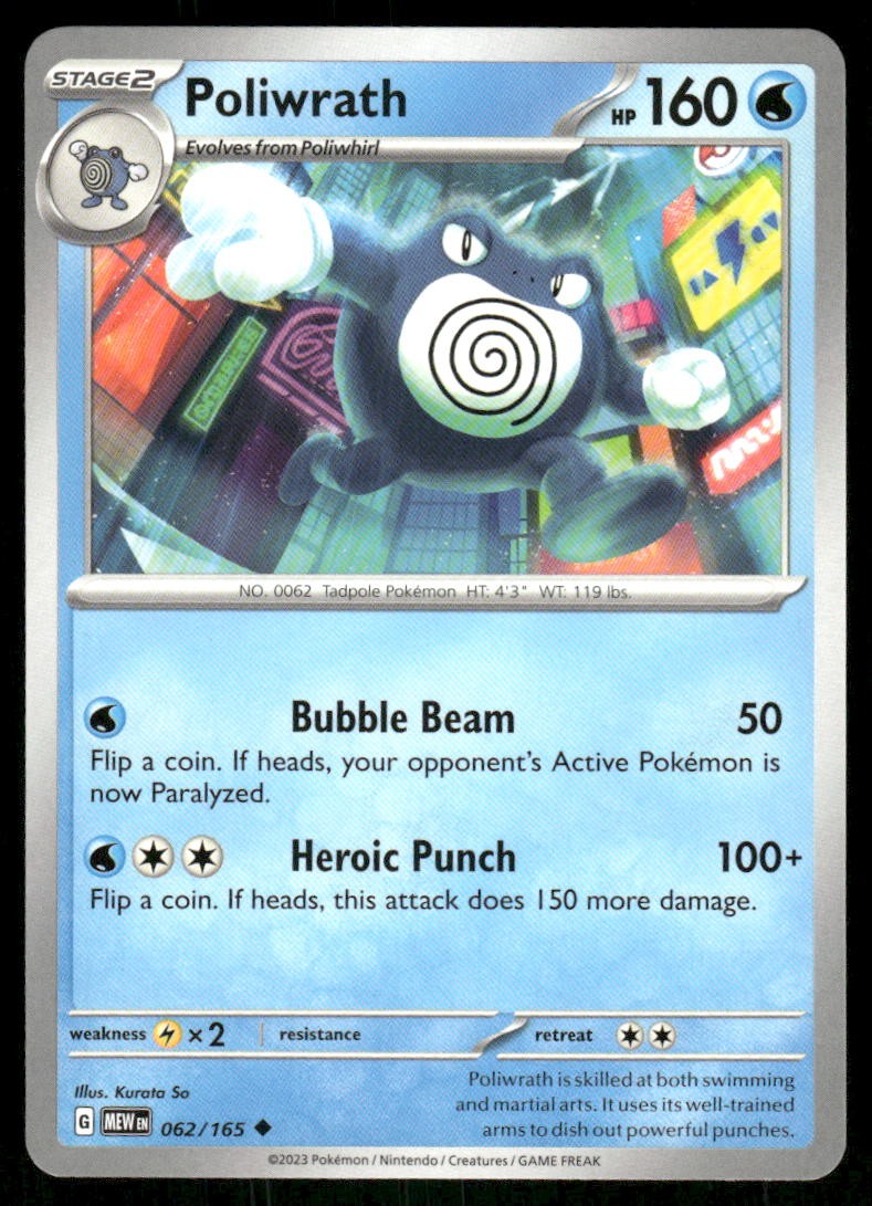 Poliwrath 062/165 – 151 – Uncommon NM