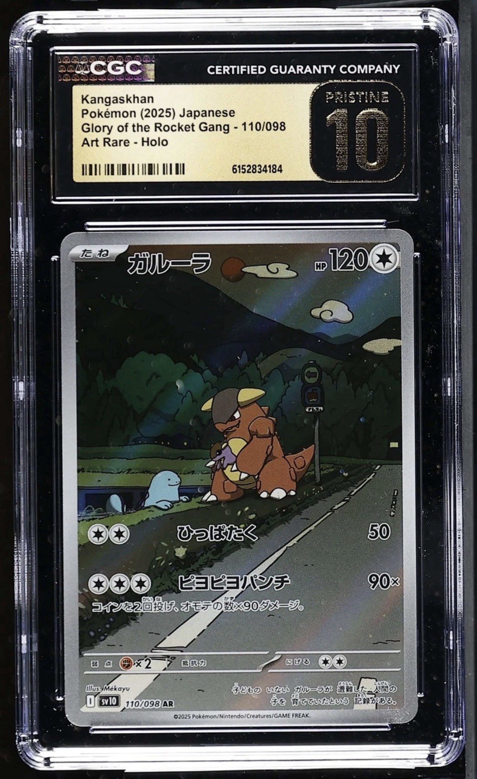 2025 POKEMON JPN GLORY ROCKET GANG ART RARE #110 KANGASKHAN HOLO CGC 10 PRISTINE