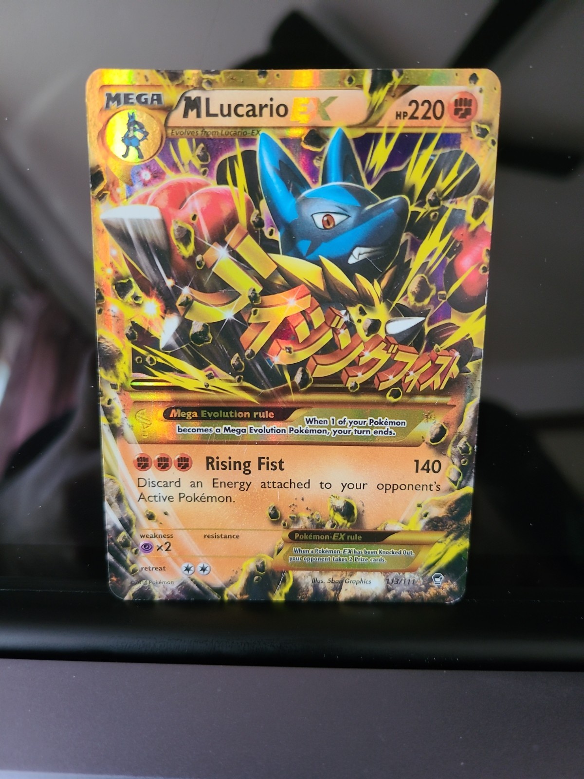 Mega-Lucario-EX – 113/111 – Secret Rare – LP – Furious Fists