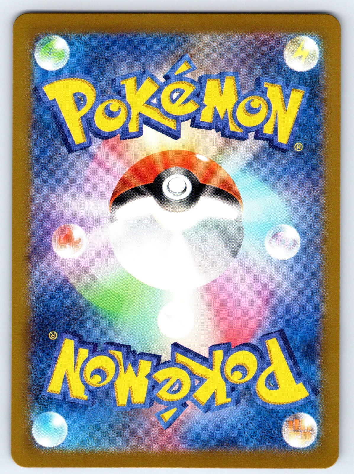 Pokemon TCG Skwovet Art Rare SV1V: Violet ex 090/078 NM