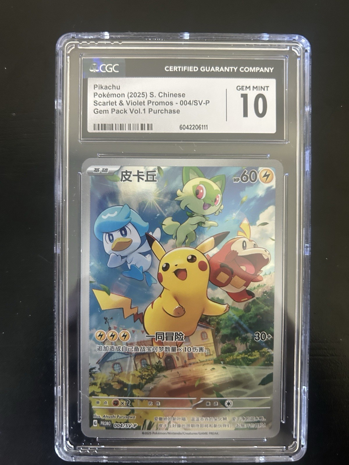 Pikachu Pokemon 2025 Scarlet & Violet 004/SV-P Gem Pack Volume 1 CGC 10