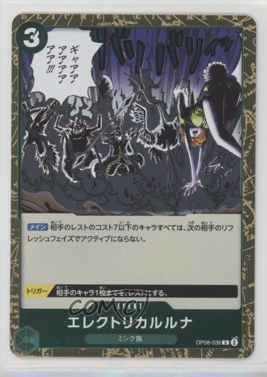 2024 One Piece Card Game: Two Legends OP08 Japanese Electrical Luna #OP08-036