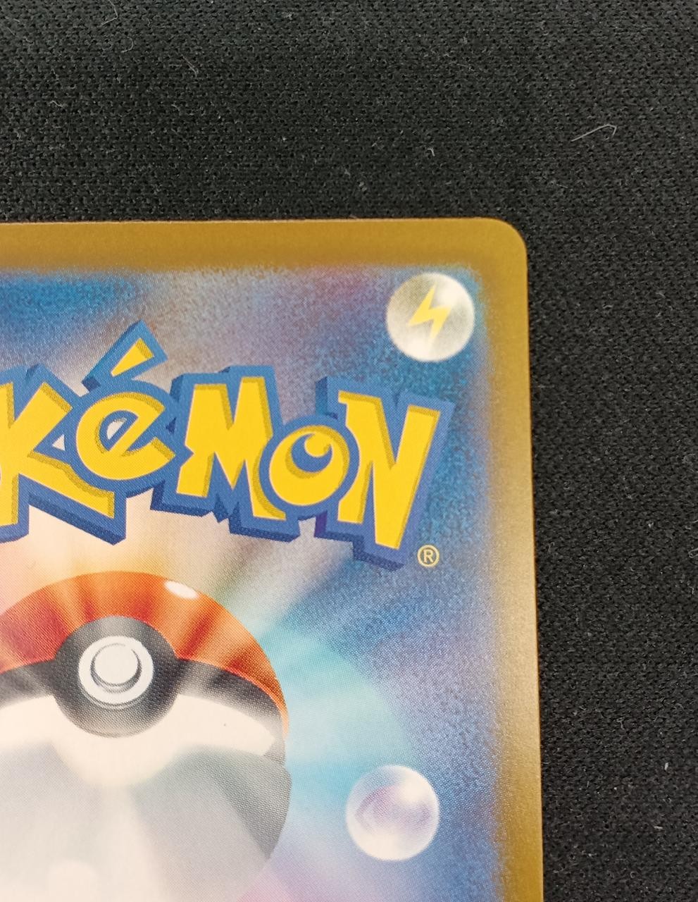 Pokemon 115/081/M5/B Morpeko EX