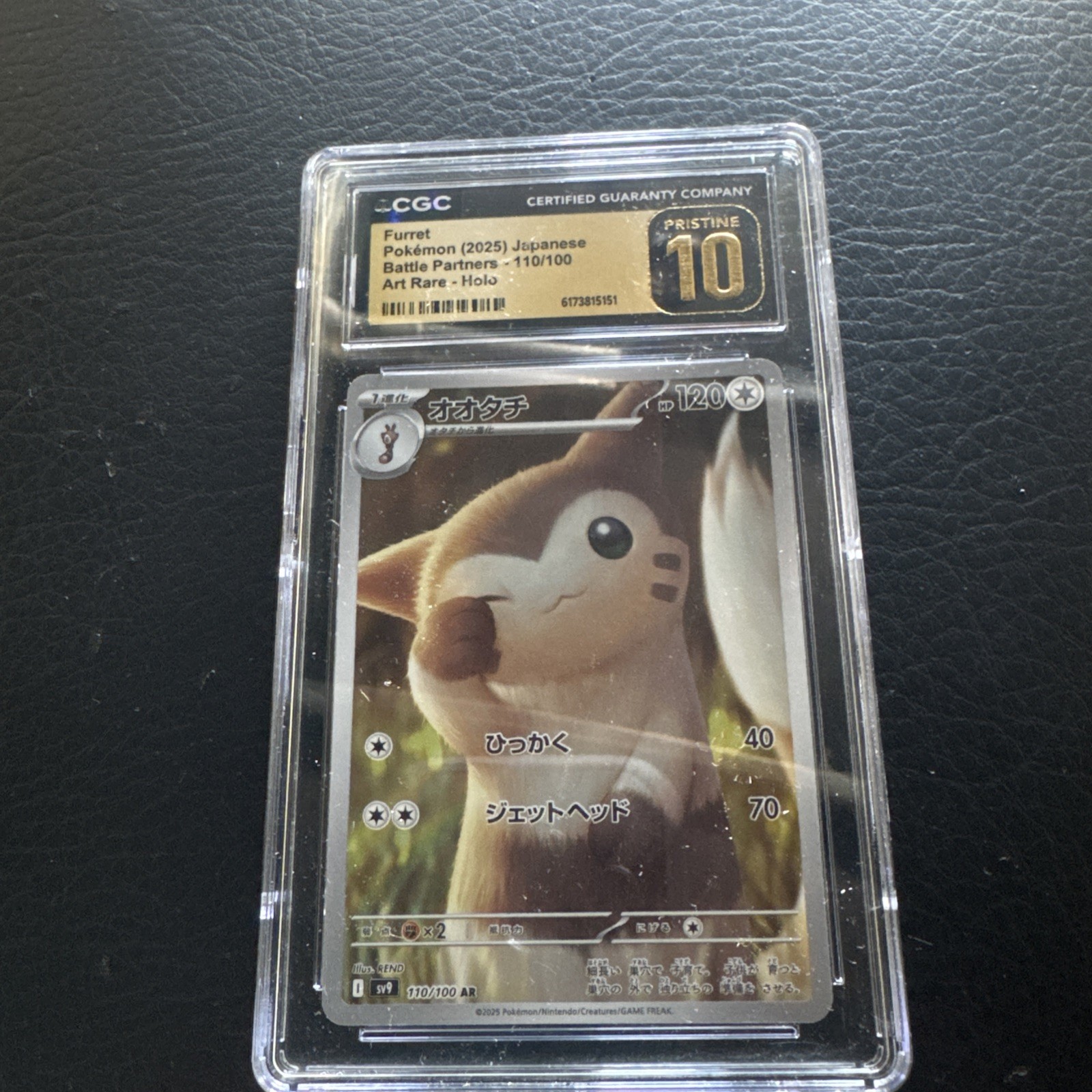 FURRET 2025 POKEMON BATTLE PARTNERS 110/100 AR HOLO JAPANESE CGC 10 PRISTINE