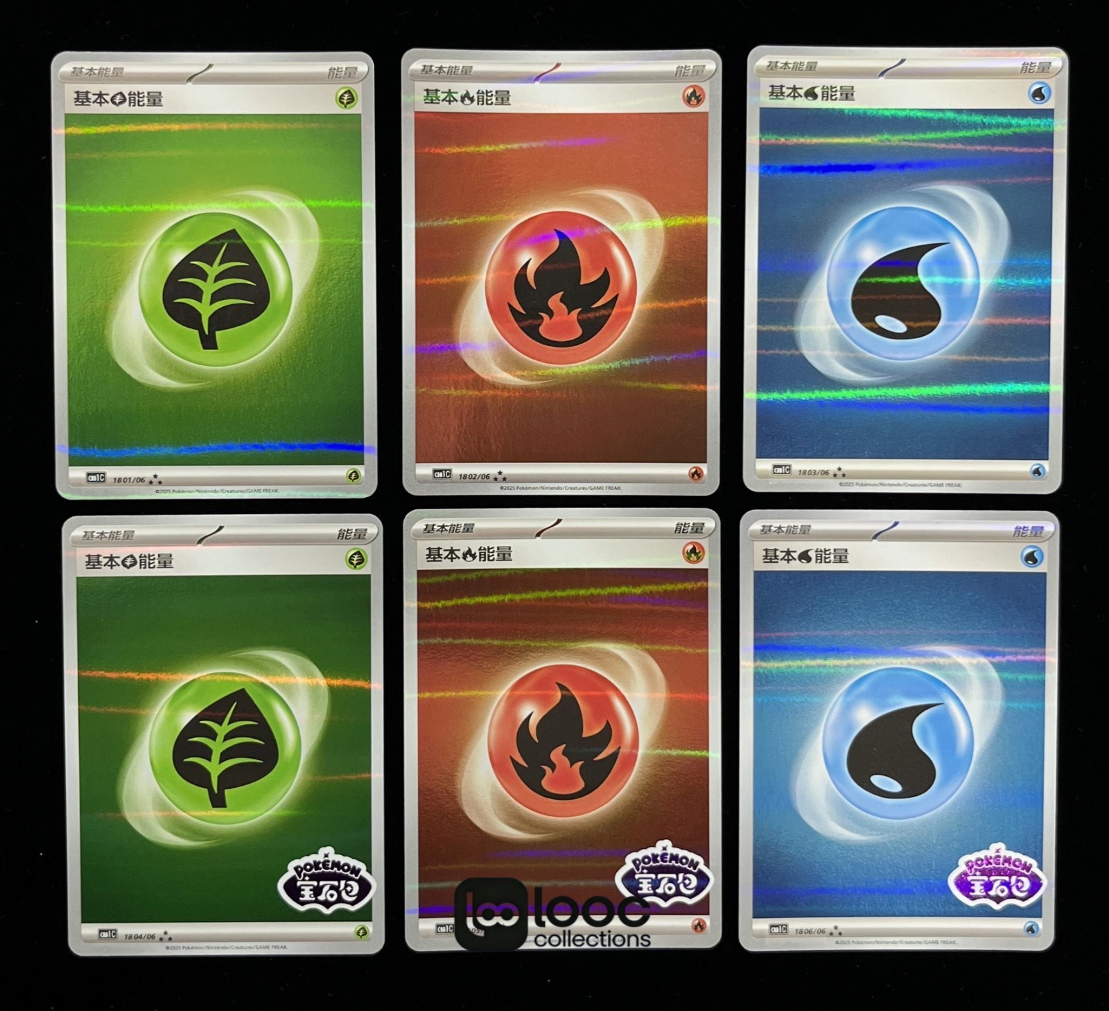 Pokémon TCG S-Chinese Gem Pack Vol.1 CBB1C Basic Energy Holo NM（6pcs set ）