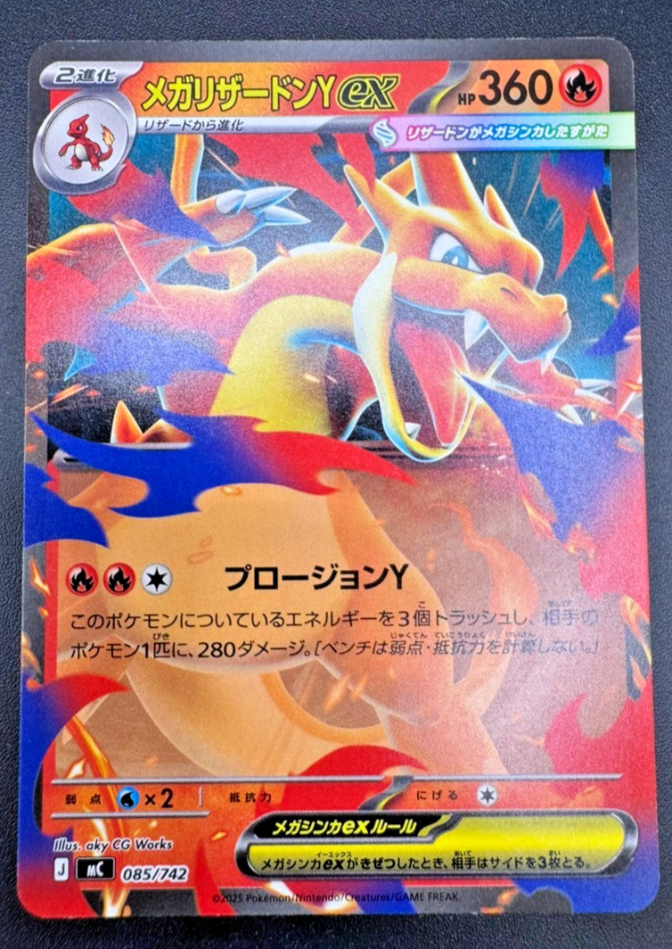 Mega Charizard Y ex 085/742 MC Start Deck 100 Battle Collection Pokemon standard