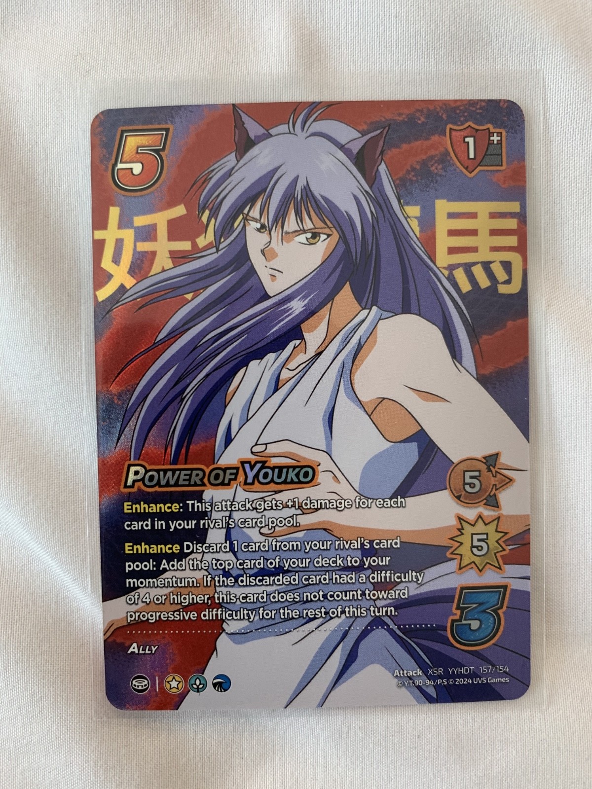 Power of Youko – Yu Yu Hakusho: Dark Tournament 157/154 XSR Universus