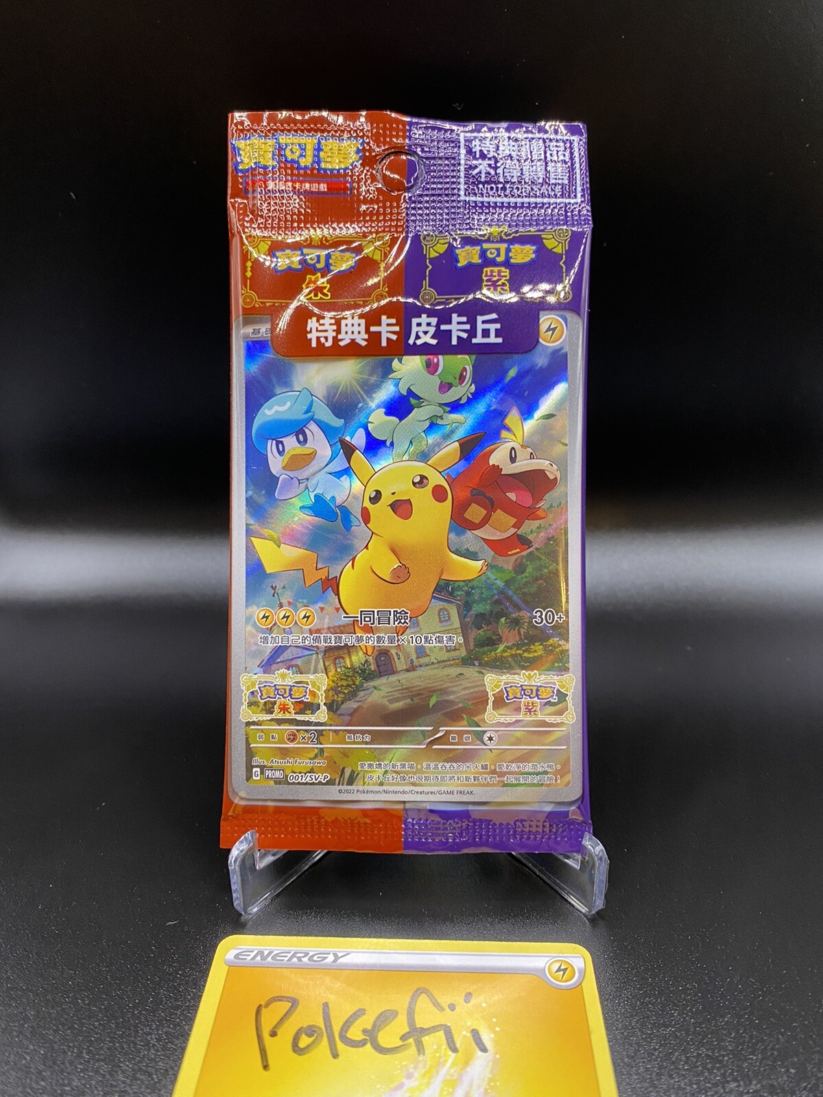 Pikachu 001/SV-P Switch Promo Card Pokemon Scarlet & Violet – Sealed – US SELLER