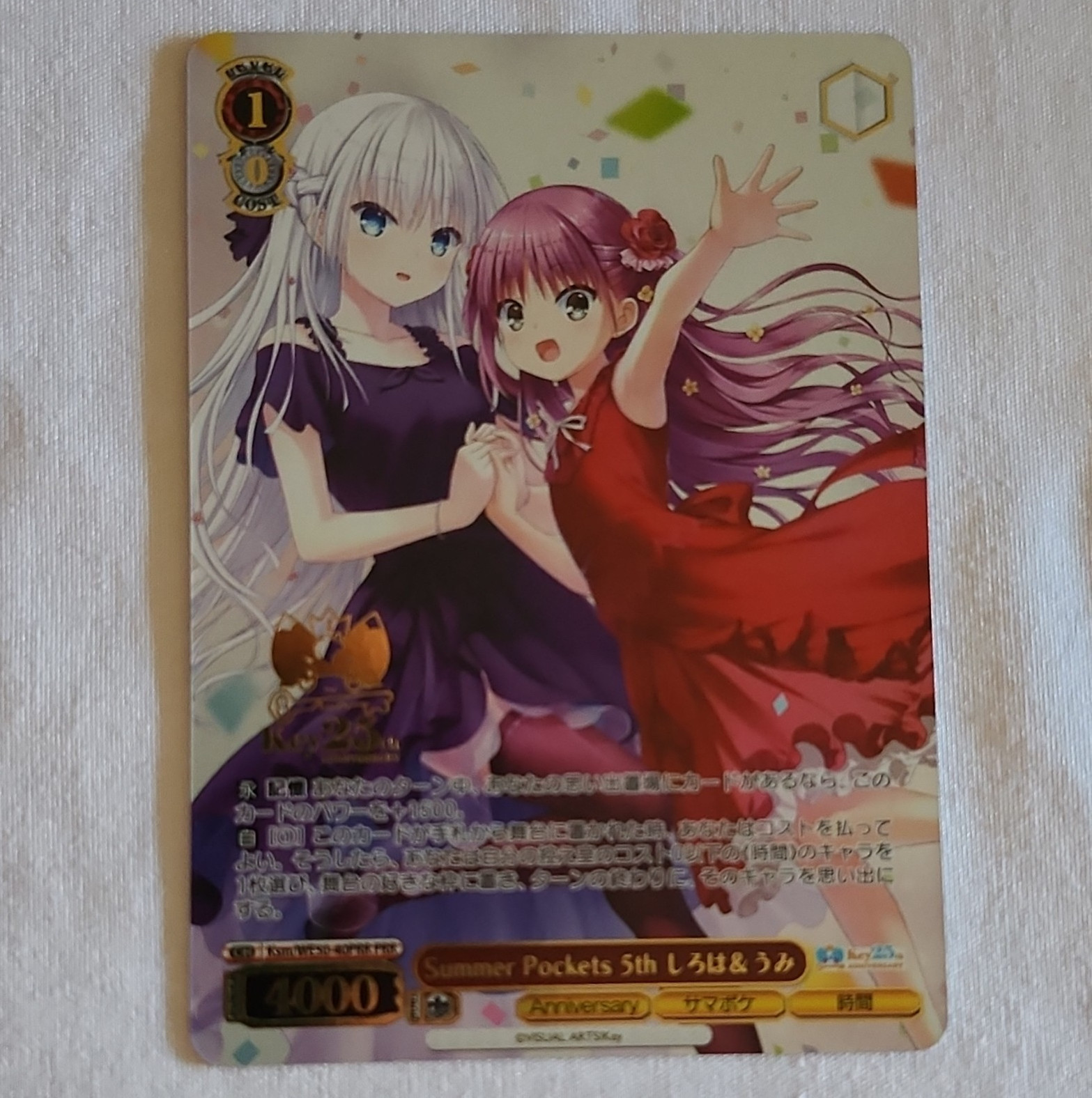 Weiss Schwarz Key 25th Anniversary Shiroha & Umi Ksm/WE50-40PRR Foil JP
