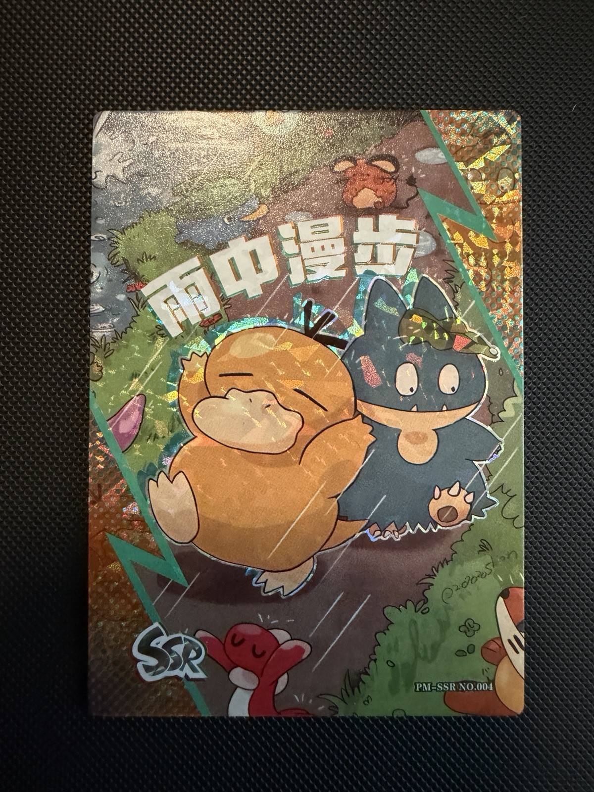 Psyduck & Munchlax PM-SSR NO.004 NON-TCG Pokémon Card Eif Origin 3.0