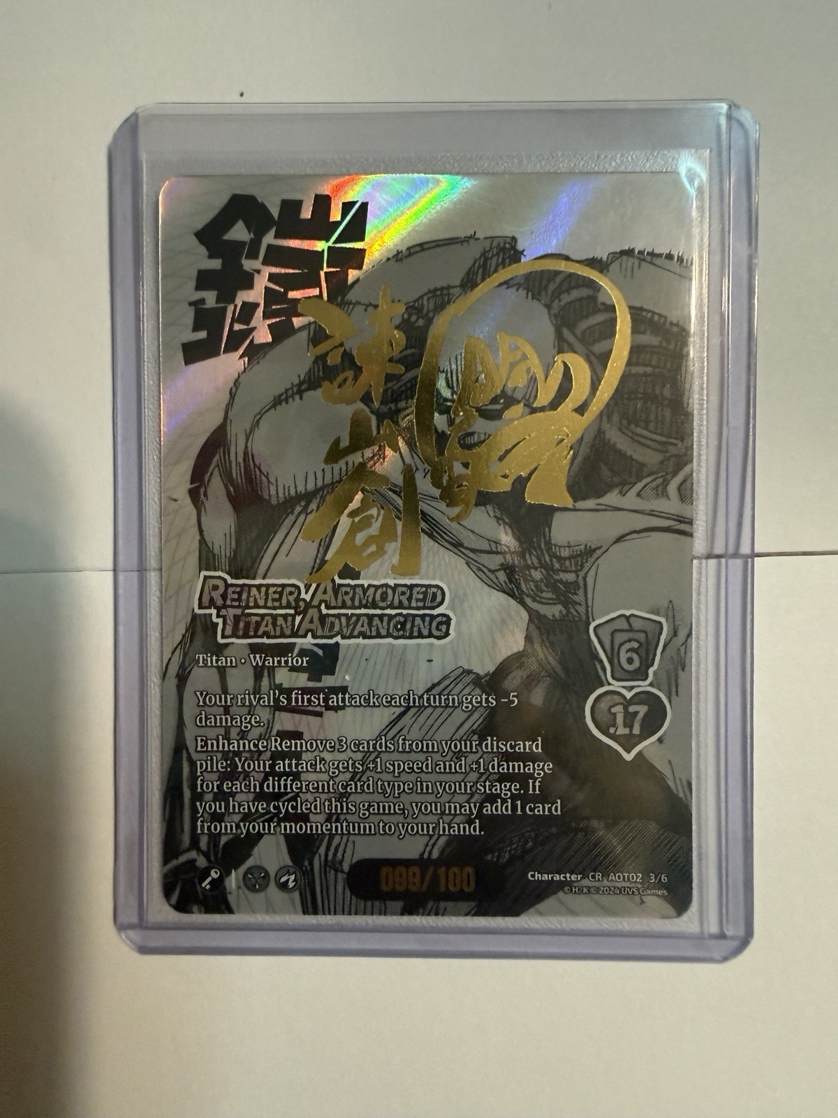 Reiner, Armored Titan Advancing Universus Chrome Rare Serial #99 Amazing Mint Co