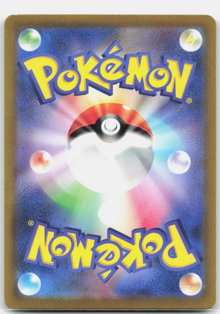 Froslass EX 075/062 Super Rare Raging Surf Pokemon Japanese Holo Near Mint