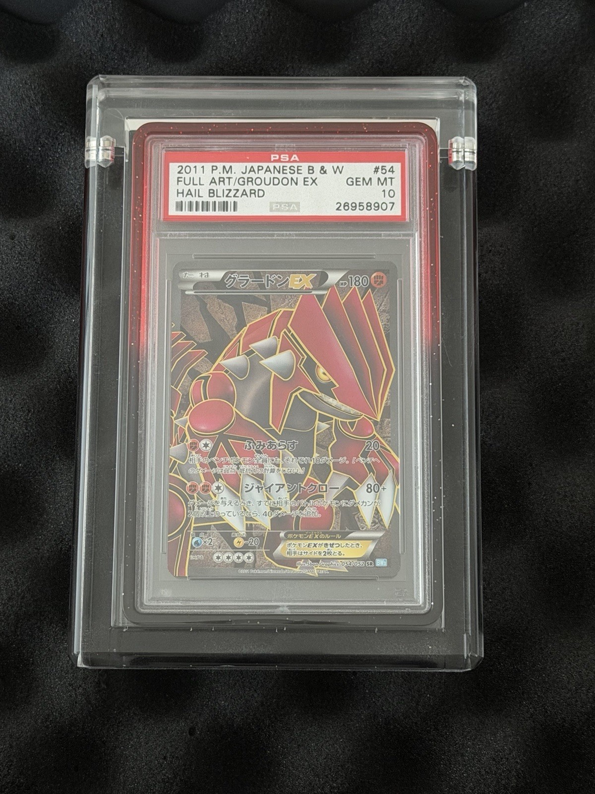 PSA 10 Groudon Ex 054/052 UNLIMITED POP 74 – Hail Blizzard B&W Full Art 2011