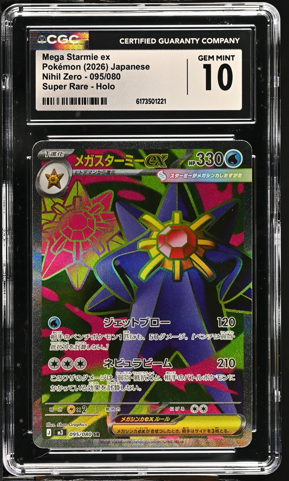 2026 Nihil Zero #095/080 Mega Starmie ex CGC 10