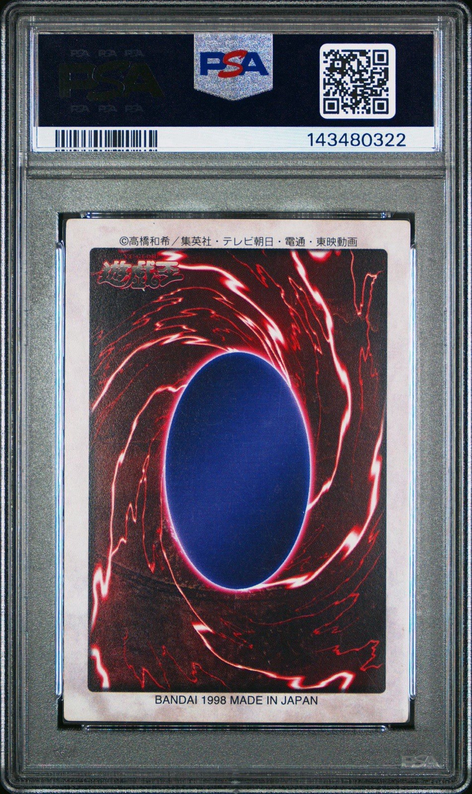 PSA 9 Auto Dan Green Exodia Forbidden One Bandai 1st Generation Set 1998 Japan