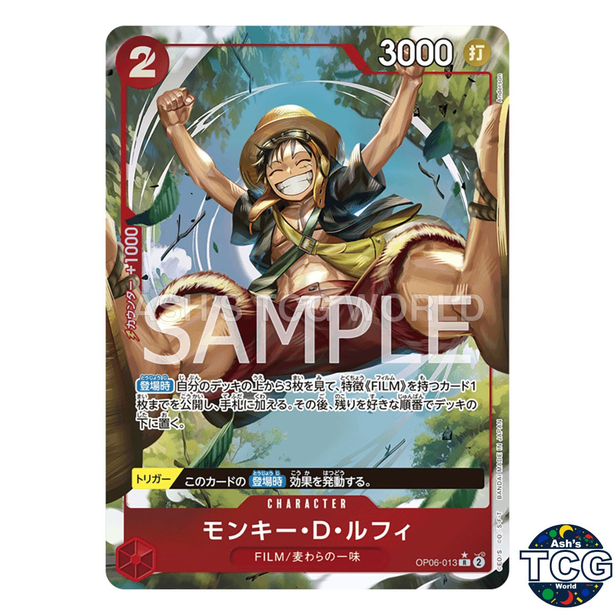 Monkey D Luffy R OP06-013 Parallel WINGS OF THE CAPTAIN One Piece Card Game JPN