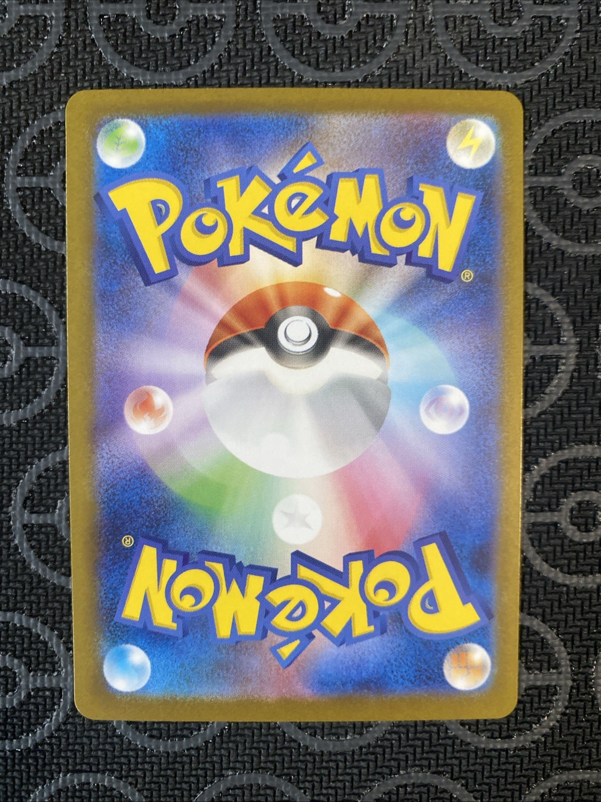 Tepig 096/086 SV11W: White Flare Holo (Japanese)