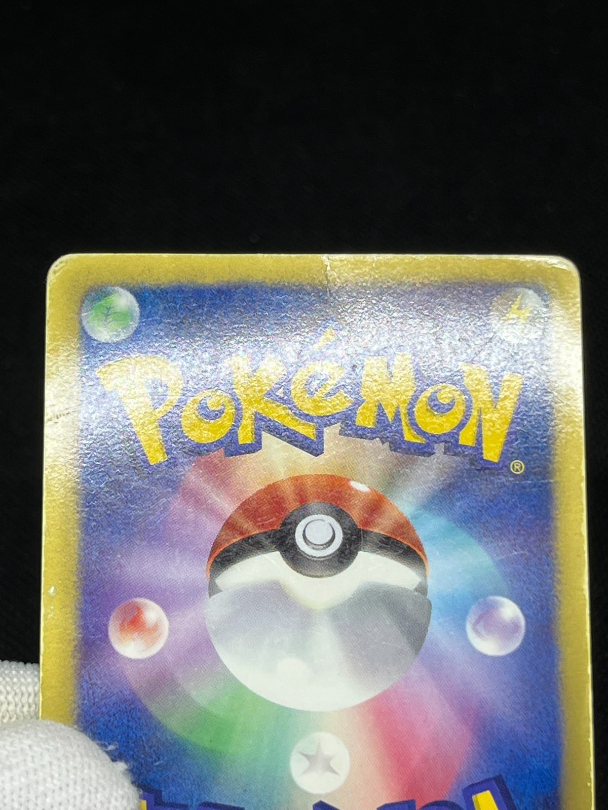 MP) N 071/066 SR Noble Victories Red Collection BW2 2011 Japanese Pokemon Card #