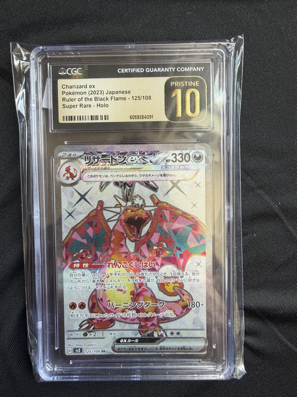CGC Pristine 10 Charizard Ex 125/108 Japanese Ruler Of The Black Flame Super