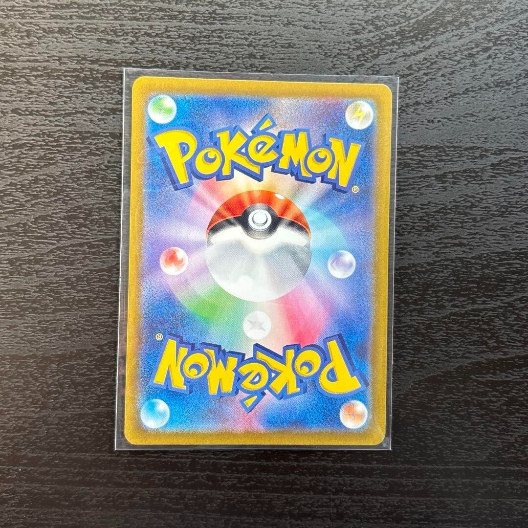 Steven Stone’s Beldum 019/018 AR Starter set ex Japanese Pokemon Card