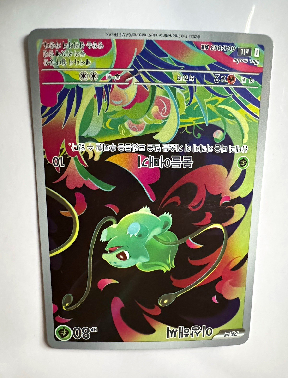 Nintendo Bulbasaur 064/063 M1L Art Rare Holo Korean 2025 Illus. mashu