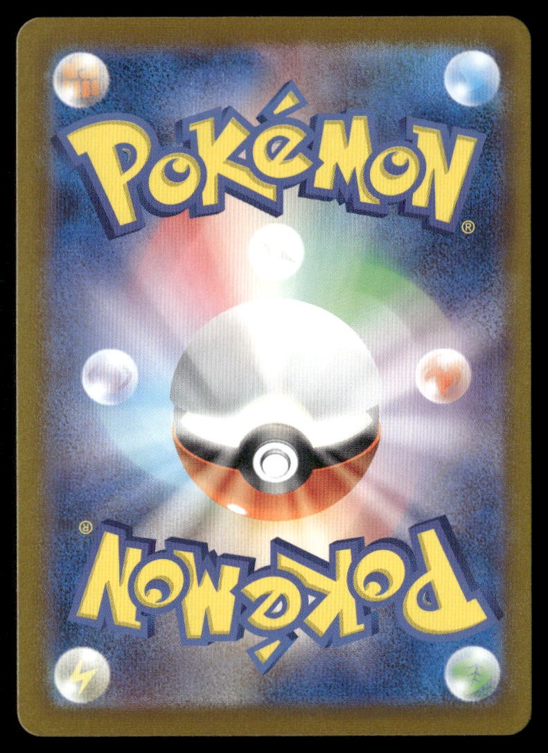 Raging Bolt 075/102 Pokemon Japan JP – Near Mint