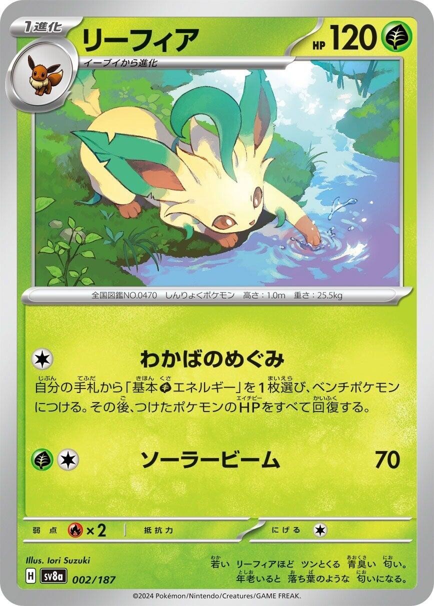 Leafeon 002/187 Common SV8a: Terastal Fest ex Near Mint