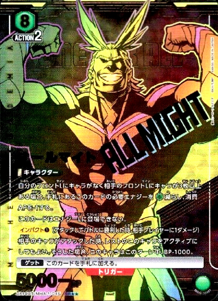 Union Arena Card My Hero Academia All Might SR Parallel Rare Japanese DHL